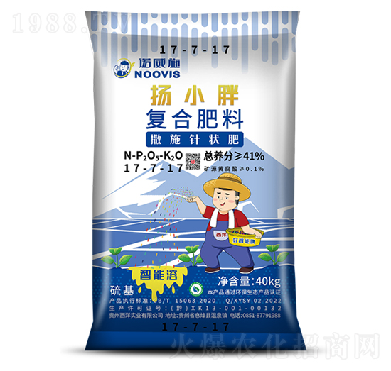 撒施針狀復合肥料17-7-17-揚小胖-諾威施生物