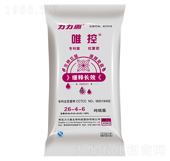 ���׌��ü�����������26-6-8-Ψ��-����������