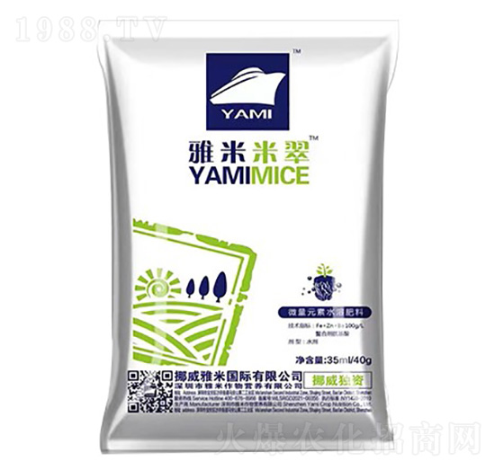 挪威進口葉面肥-雅米農(nóng)業(yè)