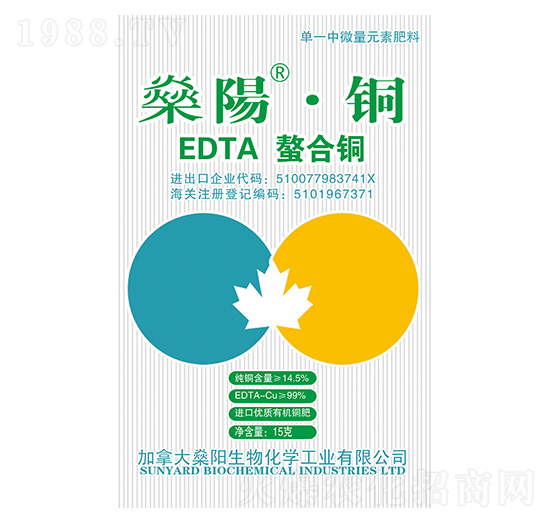 EDTA�����~-��ꖡ��~-��ꖻ���