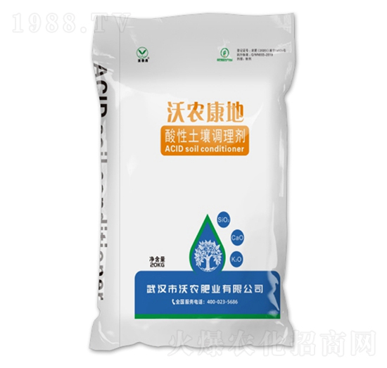 酸性土壤調(diào)理劑-沃農(nóng)康地-沃農(nóng)肥業(yè)
