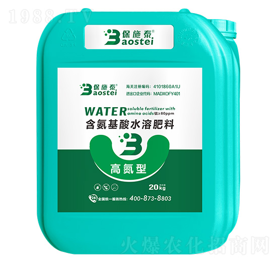 �ߵ��ͺ�������ˮ�ܷ��ϣ�20kg��-��ʩ̩
