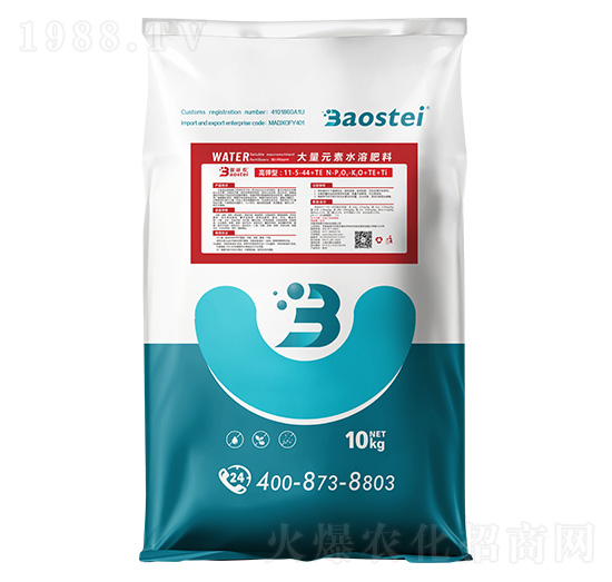 10kg����ʹ���Ԫ��ˮ�ܷ�11-5-44+TE-��ʩ̩