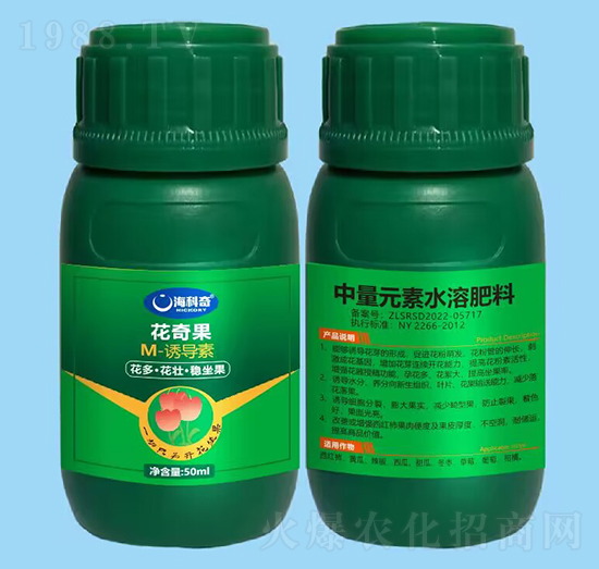 M-誘導素-花奇果-海科奇