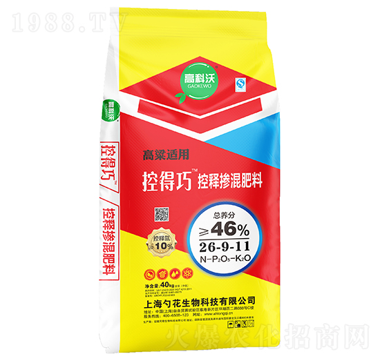 高粱適用控釋摻混肥料26-9-11-控得巧-勺花生物