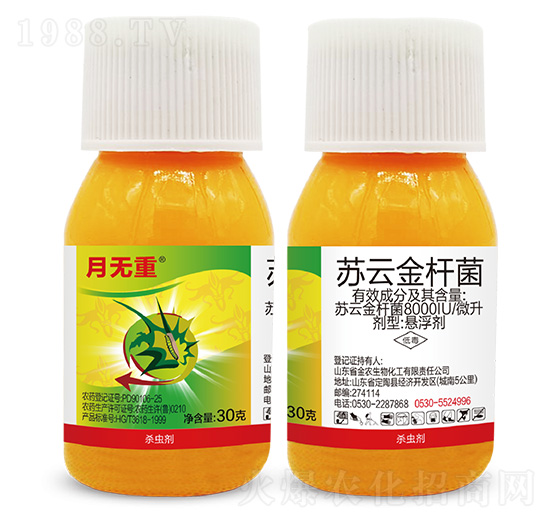 �K�ƽ�U��8000IU/΢���Ҹ���-�o(w��)��-���r(n��ng)��