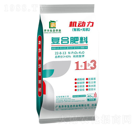 �������ڏ�(f��)�Ϸ���22-8-13-�C(j��)��(d��ng)��-�R�S�r(n��ng)�I(y��)