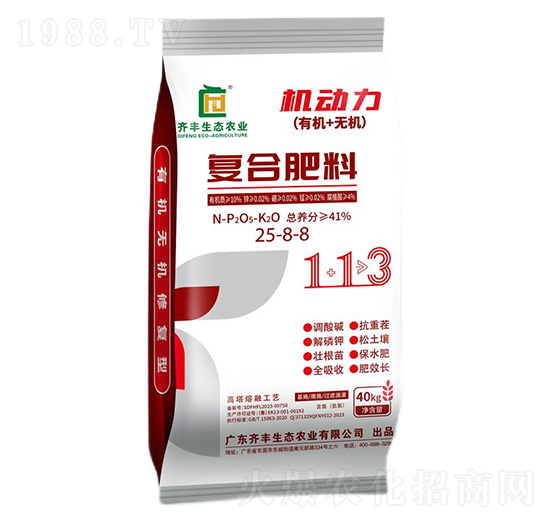 �������ڏͺϷ���25-8-8-�C����-�R�S�r�I(y��)