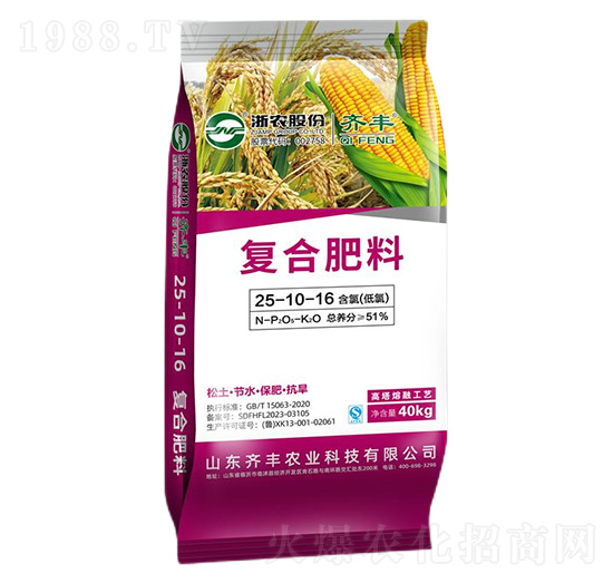 �������ڏͺϷ���25-10-16-�R�S�r(n��ng)�I(y��)