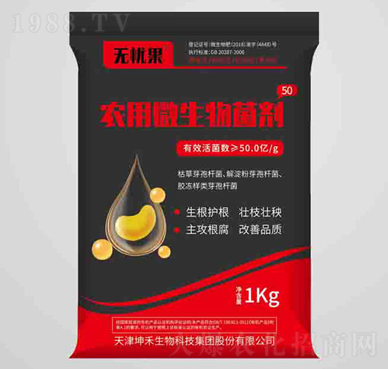 �r(n��ng)��΢�������50-�o(w��)�n(y��u)��-��������