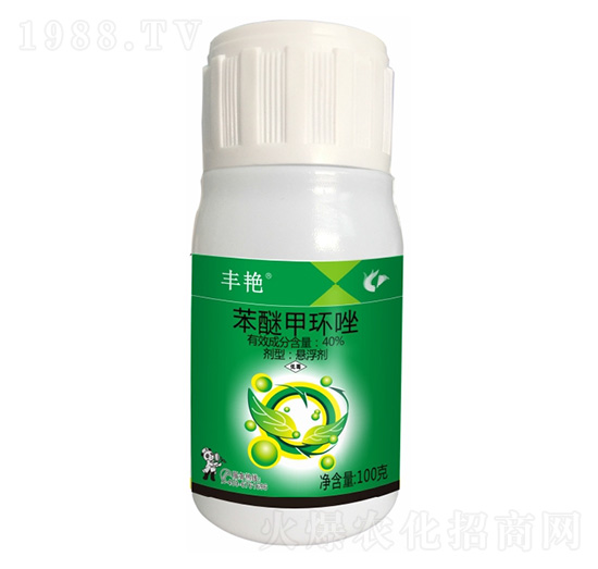 40%苯醚甲環(huán)唑-豐艷2號(hào)-科利隆生化