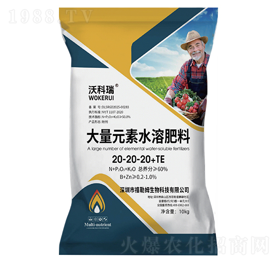 10kg����Ԫ��ˮ�ܷ���-�ֿ���-����ķ