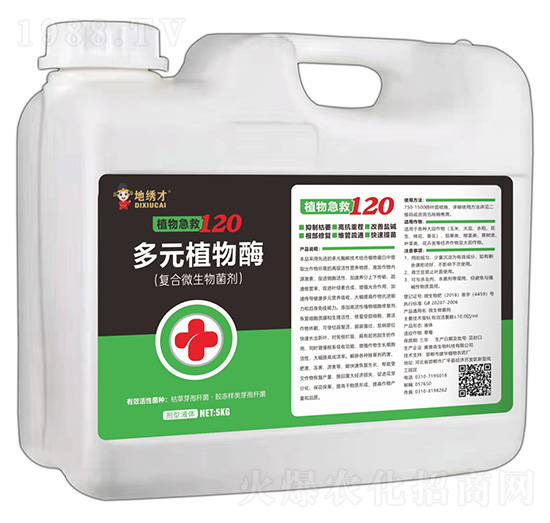 ��Ԫֲ��ø-ֲ�Ｑ��120-���C��-���A�r�I(y��)