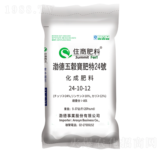 ��(f��)�Ϸ���24-10-12���R���������Ĵ�������̩��(gu��)��-ס�̷���