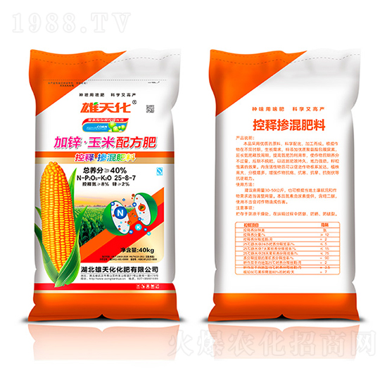 ���\�������䷽��25-8-7-���컯