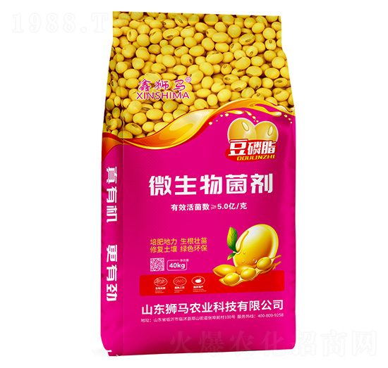 5億菌豆磷脂微生物菌劑-鑫獅馬-中農(nóng)肥業(yè)