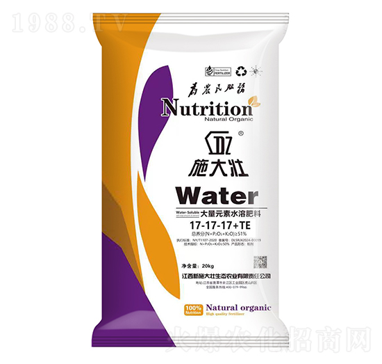 大量元素水溶肥17-17-17+TE-施大壯