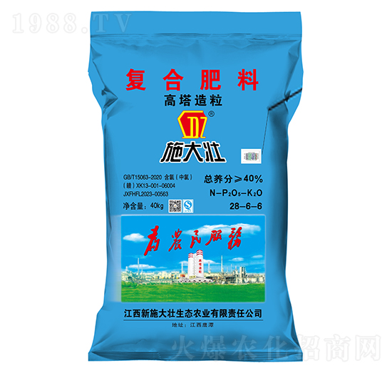 復(fù)合肥料28-6-6-施大壯