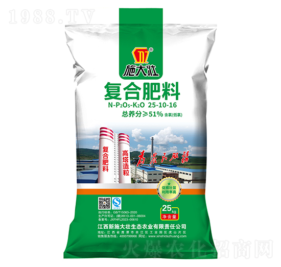 復合肥料25-10-16-施大壯