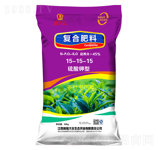 復合肥料15-15-15-施大壯