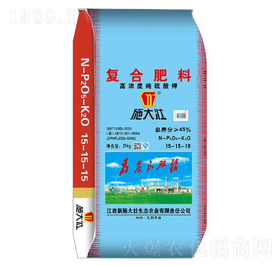 高濃度純硫酸鉀復(fù)合肥料15-15-15-施大壯