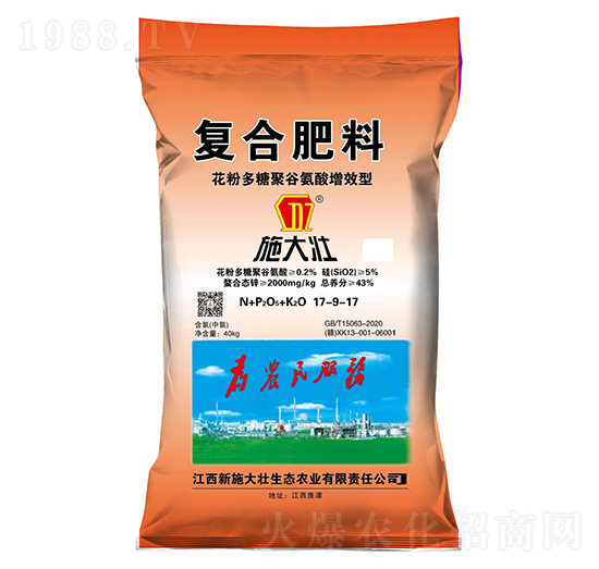 花粉多糖聚谷氨酸增效型復(fù)合肥料17-9-17-施大壯