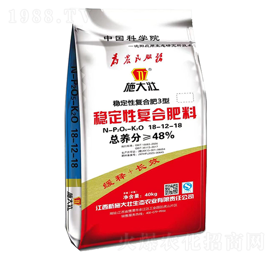 穩(wěn)定性復(fù)合肥料18-12-18-施大壯