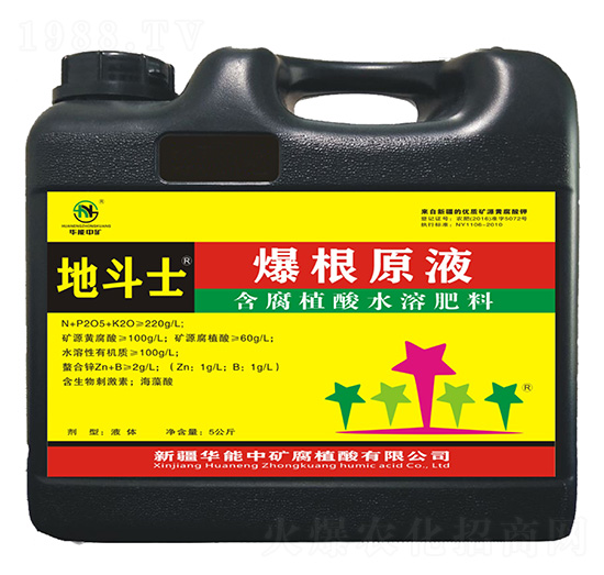爆根原液-地斗士-華能中礦