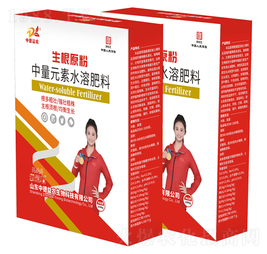 生根原粉-云冠石
