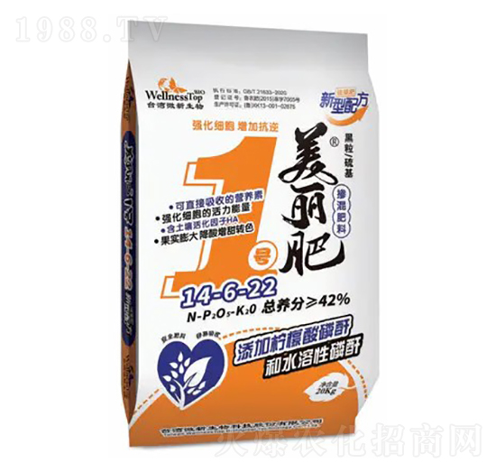 美麗肥1號(hào)控釋復(fù)合肥14-6-22-臺(tái)灣黑肥-微新生物