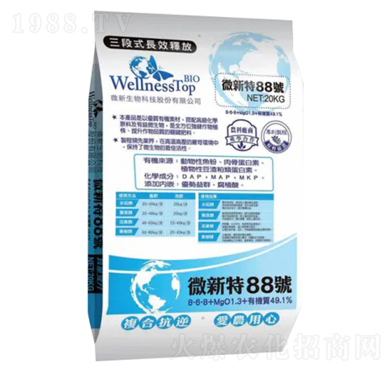 功能型微生物有機(jī)無(wú)機(jī)復(fù)合肥-微新特88號(hào)-微新生物
