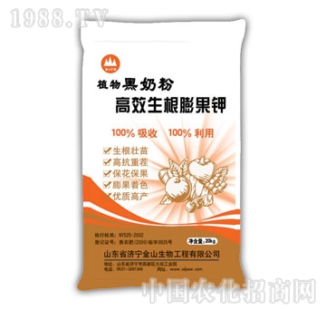 ��ɽ����-ֲ����̷۸�