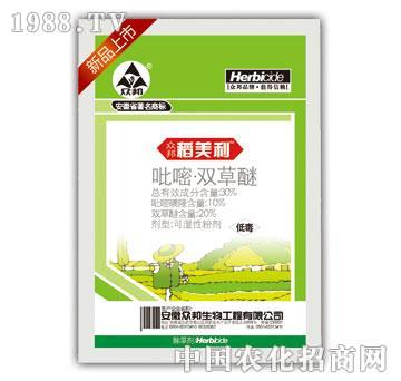 30%吡嘧雙草醚-稻美利