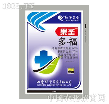 綠豐-果圣-多福