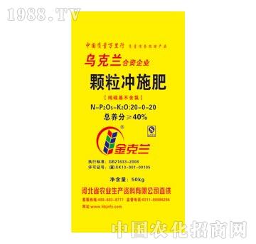 ����m�w���_ʩ��20-0-20