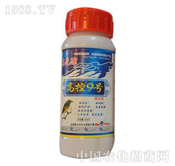 高控9號-三和農(nóng)化
