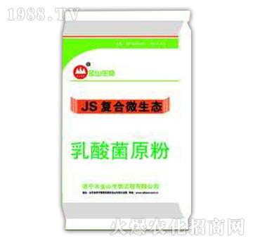 �����ԭ��-JS�ͺ�΢