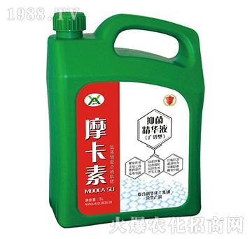 抑菌精華液（廣譜型）-摩卡素-強(qiáng)芯國際