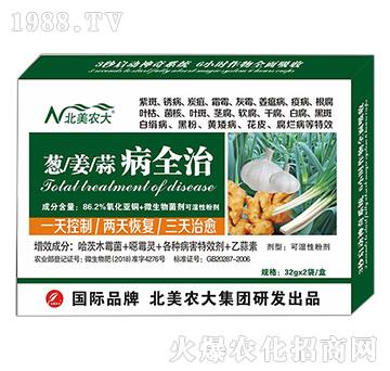 �[�������ⲡȫ��-�����r(n��ng)��