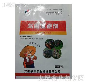 鳥獸驅(qū)避劑-宇軒農(nóng)業(yè)