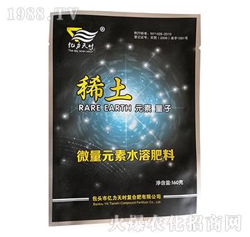 ΢��Ԫ��ˮ�ܷ�-ϡ����160�ˣ�-�|����r