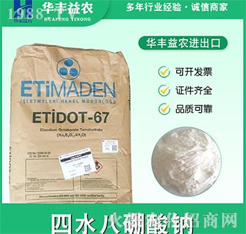 �������-��ˮ�������c-�A�S���r(n��ng)