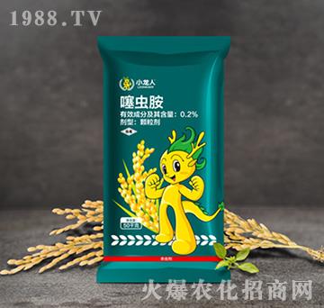 0.2%���x��-ˮ�����x�׷�-С����