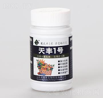 天豐1號(hào)-欣樂(lè)農(nóng)-大潤(rùn)禾