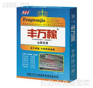 ɽˎ���àI�B(y��ng)Һ�B(t��i)��(f��)���{(di��o)��(ji��)��-�S�f��