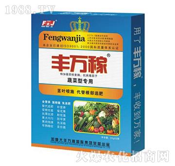 蔬菜型專用營(yíng)養(yǎng)液態(tài)復(fù)合調(diào)節(jié)劑-豐萬稼