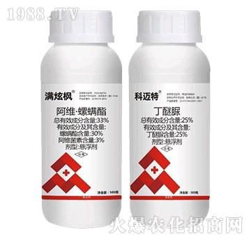 33%���S��������+25%������-�M(m��n)�ŗ�+���~�����b-�J������