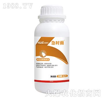 白粉虱防治專用-急時雨-中海潤禾