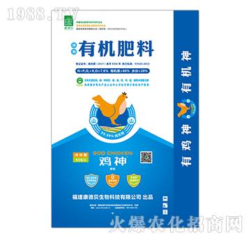 60%有機肥料-雞神（粉壯）-康德貝