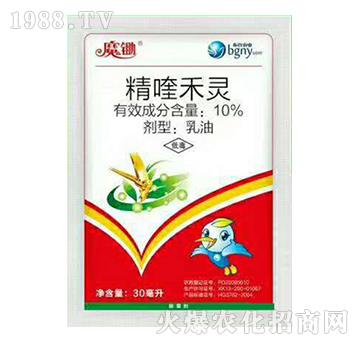 10%精喹禾靈-魔鋤-傳奇生物